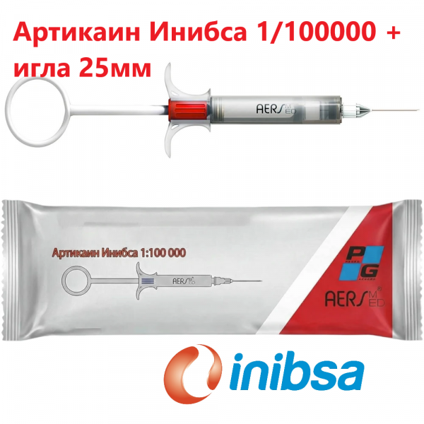 ARTIJECT Набор для хирургических процедур Артикаин ИНИБСА 1:100000 игла 25мм Испания ARTIJECT Набор для хирургических процедур Артикаин ИНИБСА 1:100000 игла 25мм Испания