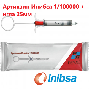 ARTIJECT Набор для хирургических процедур Артикаин ИНИБСА 1:100000 игла 25мм Испания