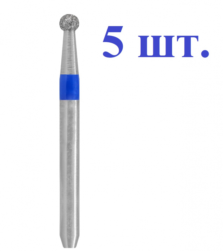 Бор с алмазной головкой Кристалл 866 314 001 010 014, 5шт. Бор с алмазной головкой Кристалл 866 314 001 010 014, 5шт.