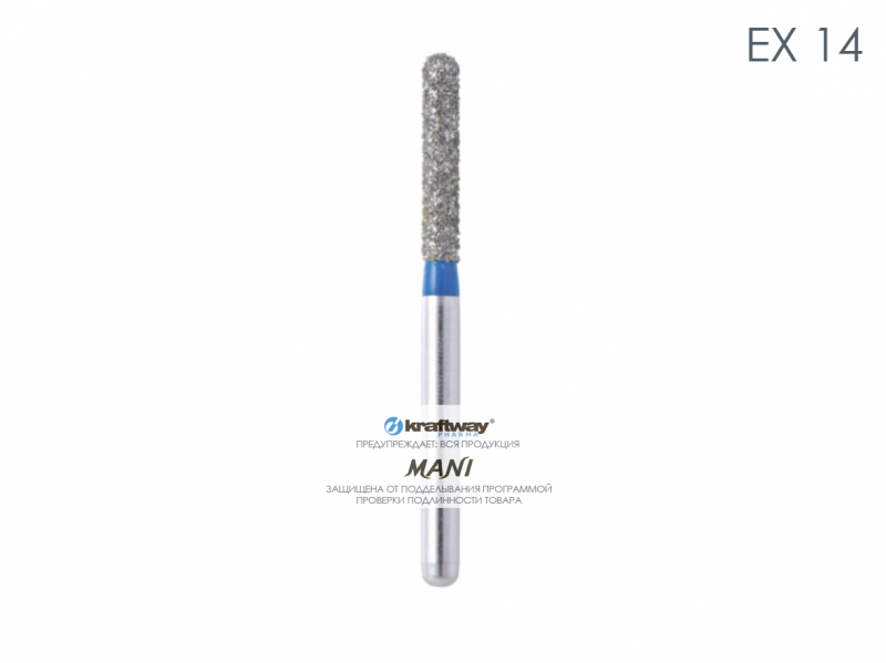 Mani Dia-Burs - диа-бор EX-14 (5шт) Mani Dia-Burs - диа-бор EX-14 (5шт)