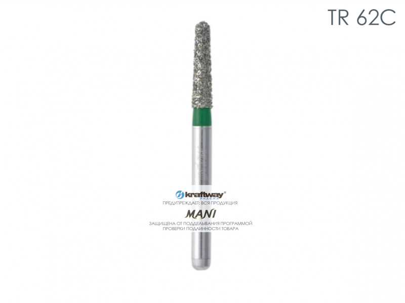 Mani Dia-Burs - диа-бор TR-62C (5шт.) Mani Dia-Burs - диа-бор TR-62C (5шт.)