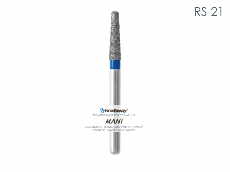 Mani Dia-Burs - диа-бор RS-21 (5шт.) Mani Dia-Burs - диа-бор RS-21 (5шт.)