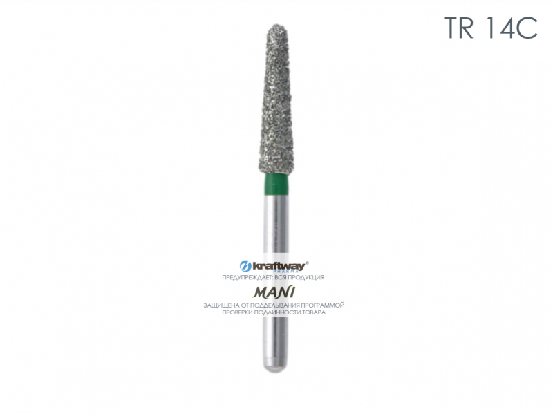 Mani Dia-Burs - диа-бор TR-14C (5шт) Mani Dia-Burs - диа-бор TR-14C (5шт)