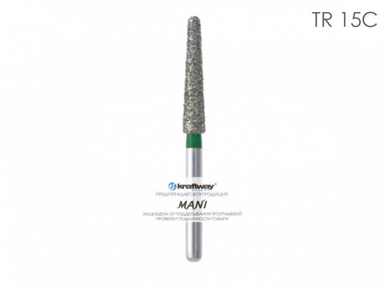 Mani Dia-Burs - диа-бор TR-15C (5шт) Mani Dia-Burs - диа-бор TR-15C (5шт)
