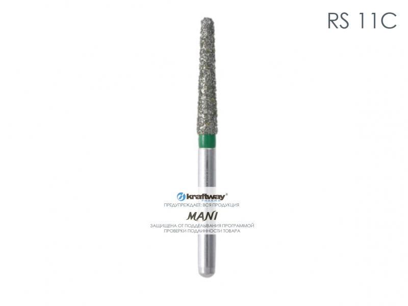 Mani Dia-Burs - диа-бор RS-11C (5шт) Mani Dia-Burs - диа-бор RS-11C (5шт)