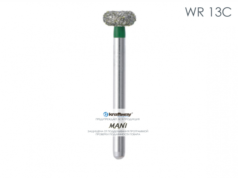 Mani Dia-Burs - ���-��� WR-13C  (5��.)