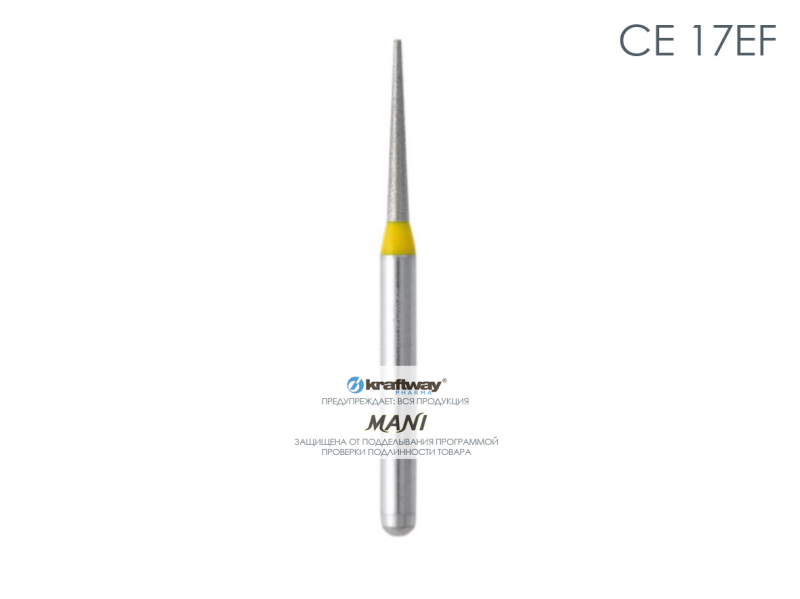 Mani Dia-Burs - диа-бор CE-17EF (5шт) Mani Dia-Burs - диа-бор CE-17EF (5шт)