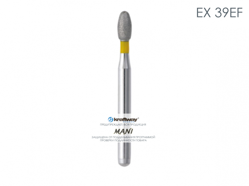 Mani Dia-Burs - диа-бор EX-39EF (5шт) Mani Dia-Burs - диа-бор EX-39EF (5шт)