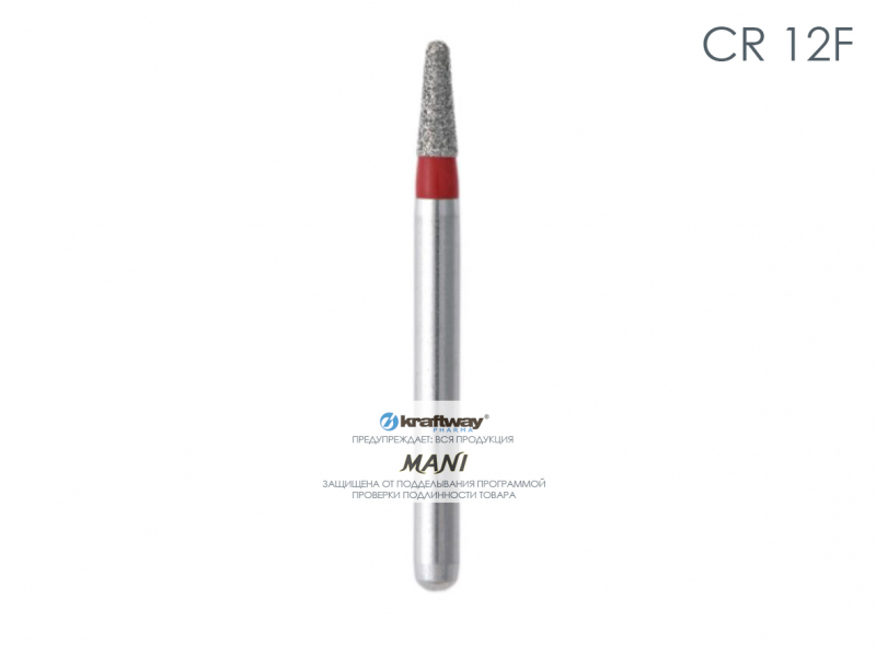 Mani Dia-Burs - ���-��� CR-12F (5��.)