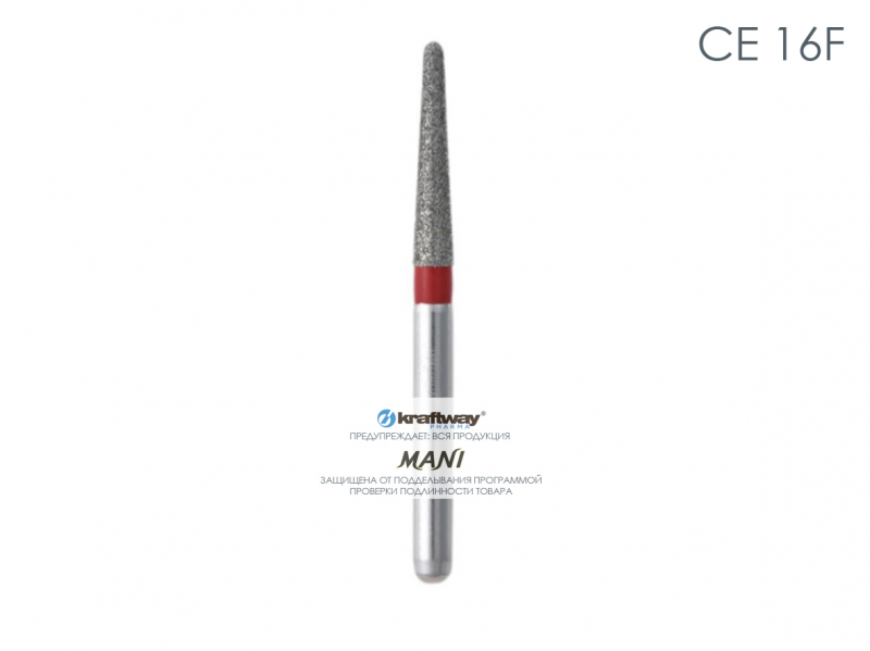 Mani Dia-Burs - диа-бор CE-16F (5шт) Mani Dia-Burs - диа-бор CE-16F (5шт)