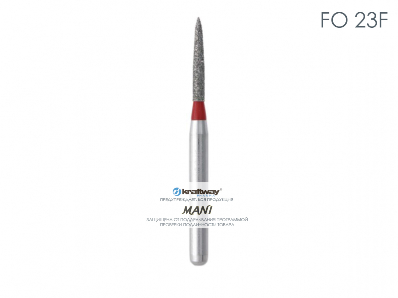 Mani Dia-Burs - диа-бор FO-23F (5шт) Mani Dia-Burs - диа-бор FO-23F (5шт)