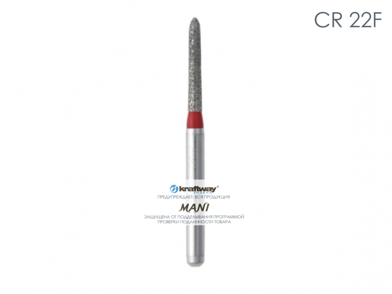 Mani Dia-Burs - диа-бор CR-22F (5шт.) Mani Dia-Burs - диа-бор CR-22F (5шт.)