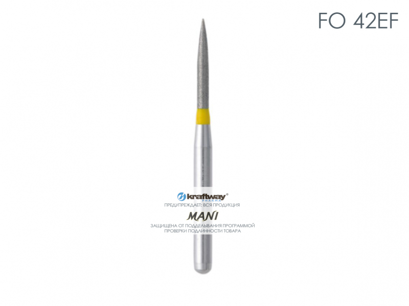 Mani Dia-Burs - диа-бор FO-42EF (5шт.) Mani Dia-Burs - диа-бор FO-42EF (5шт.)