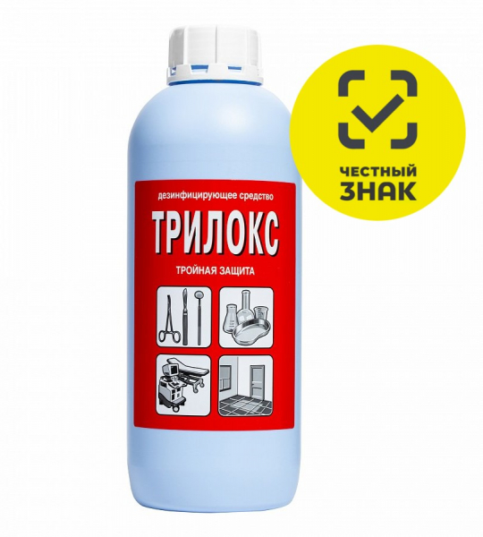 Трилокс 1 л (концентрат) Дезинфицирующее средство с моющим эффектом Трилокс 1 л (концентрат) Дезинфицирующее средство с моющим эффектом