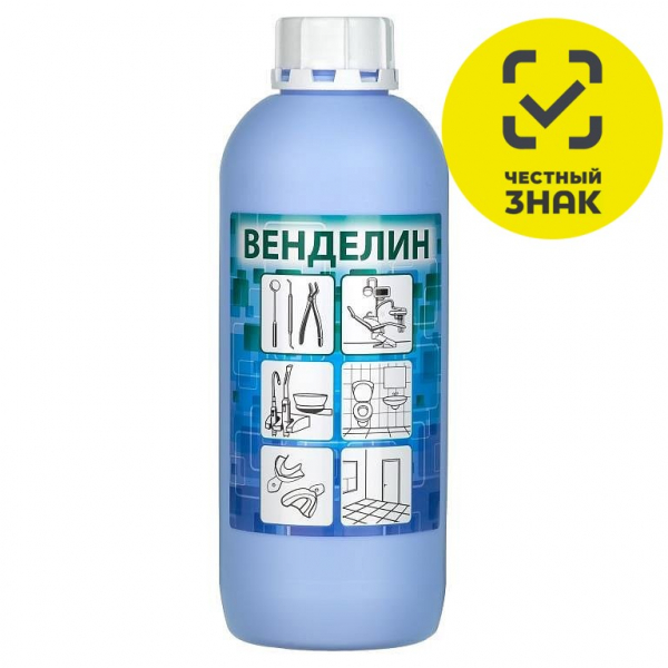 Венделин 1л для инструментов,с моющим эффектом, концентрат Венделин 1л для инструментов,с моющим эффектом, концентрат