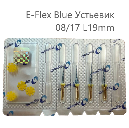 E-FLEX Blue Устьевик 19 мм 08/17 (4 шт) Eighteeth E-FLEX Blue Устьевик 19 мм 08/17 (4 шт) Eighteeth