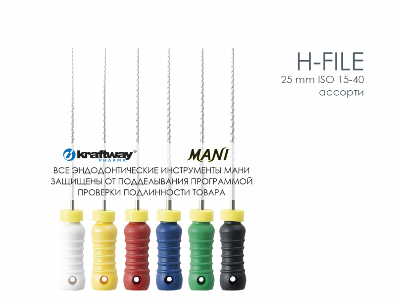 H-Files ISO- 15-40 (6 ��.), ����� 25 �� - ��������� ������, Mani
