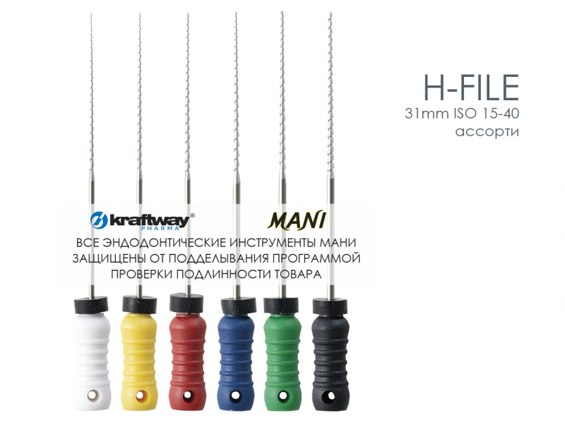 H-Files ISO- 15-40 (6 ��.), ����� 31 �� - ��������� ������, Mani