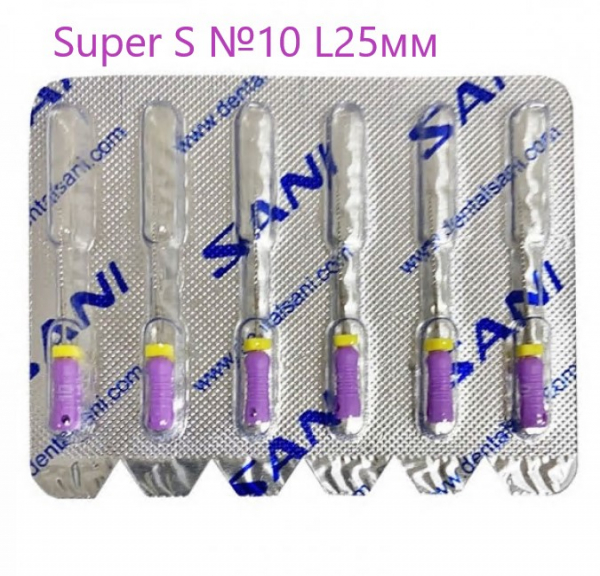 Super S файлы 10, L25мм SANI Super S файлы 10, L25мм SANI