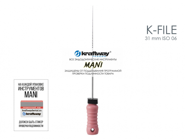 �-Files ISO-06 (6 ��.), ����� 31 �� - ��������� ������, Mani