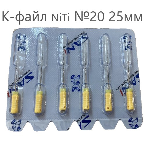 �-����� NiTi 20 25mm SANI