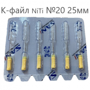 �-����� NiTi 20 25mm SANI