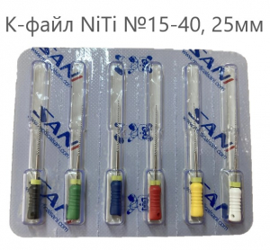 �-����� NiTi 15-40 25mm SANI