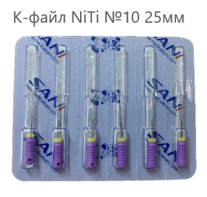 �-����� NiTi 10 25mm SANI