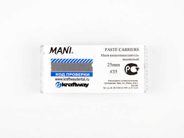 Paste Carriers L25 �� ISO 35, 4 ��. MANI
