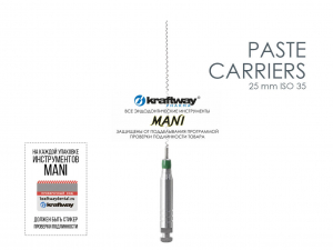 Paste Carriers L25 �� ISO 35, 4 ��. MANI