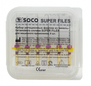 SOCO Super Files S1, 25мм для вторичного эндо. 6 шт.