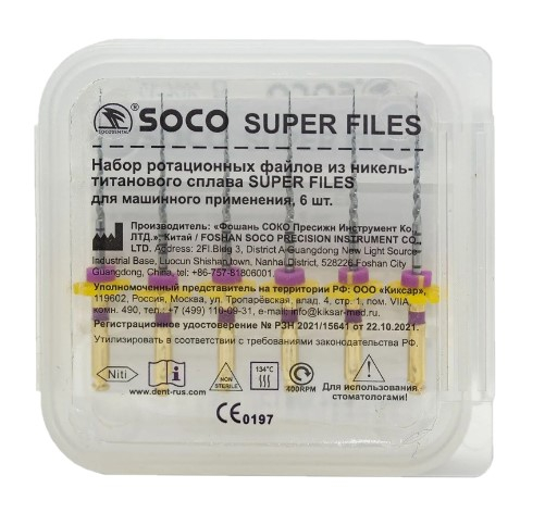 SOCO Super Files S1,25мм для первичного эндо, 6шт SOCO Super Files S1,25мм для первичного эндо, 6шт