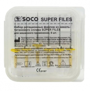 SOCO Super Files S2,25мм для первичного эндо. 6 шт.