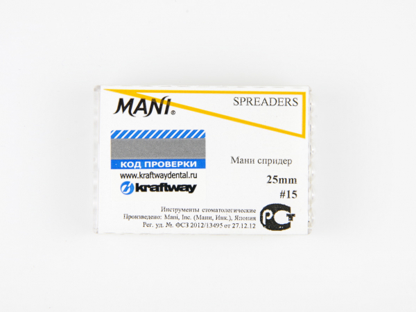Spreaders �������� (Mani)  ISO-15, ����� 25 �� (6 ��.)