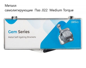 ����� �������� GEM Metal Self-Ligating 0.022 med.tork � �������� 
