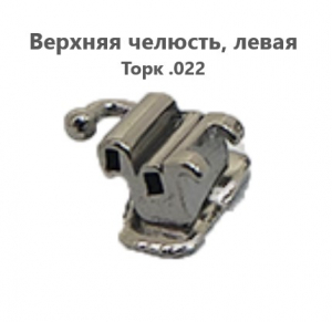 ����� 6 ������ � 2-�� ����������� �������������� ��/���. 022 Astar