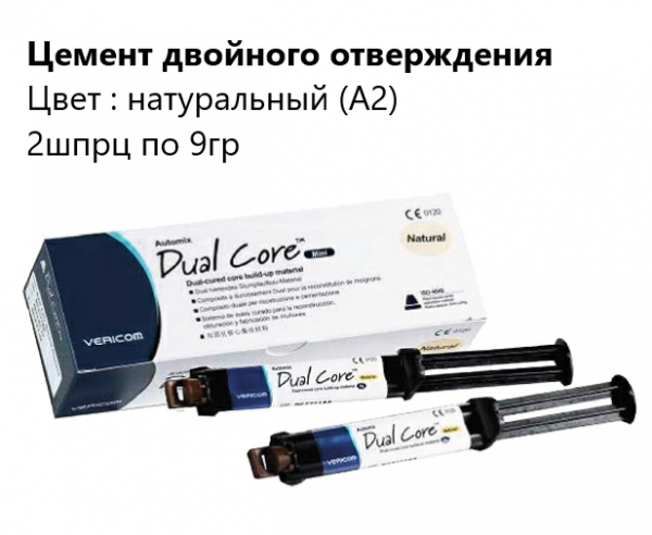 ������ Dual Core 2���*9��, ����: �����������, Vericom