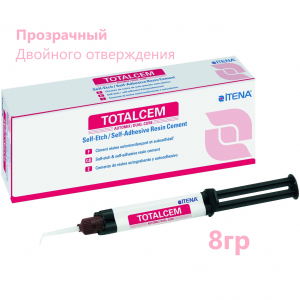 TotalCem �������� TR (����������), 8��, ITENA 