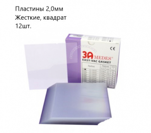 �������� EV Gasket Splint 080 (127*127*2,0��) 12��. 3A MEDES (�����)
