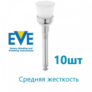 9461 EVE Unibrush WTM ������� �������,�����,10 ��.