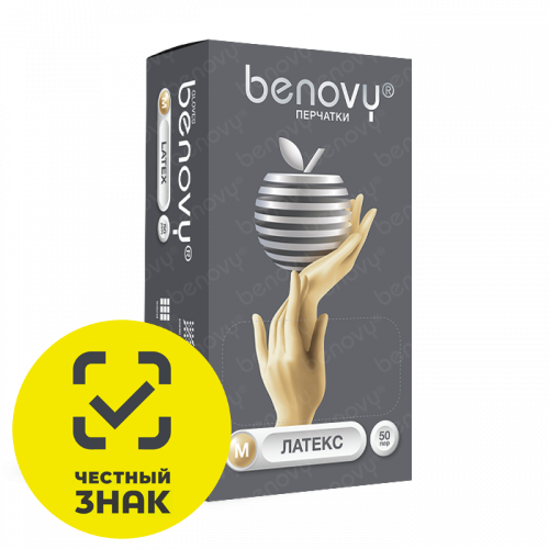 Перчатки BENOVY латексные размер XS (5-6) уп. 100шт/50пар Перчатки BENOVY латексные размер XS (5-6) уп. 100шт/50пар