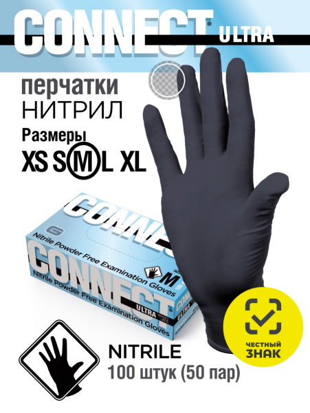 Перчатки СONNECT ULTRA нитриловые M черные,100 шт. Перчатки СONNECT ULTRA нитриловые M черные,100 шт.