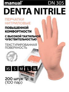 �������� MANUAL DN305 ������ S ������, 200��.(������ ��������)