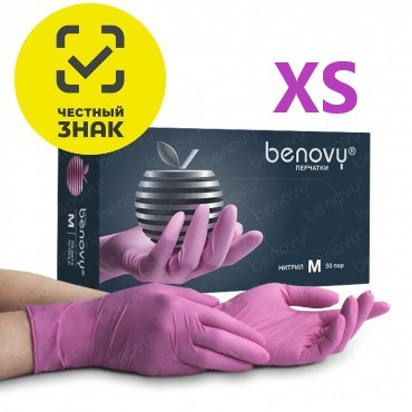 Перчатки BENOVY нитриловые XS розовые 100 шт./50 пар Перчатки BENOVY нитриловые XS розовые 100 шт./50 пар