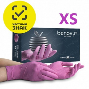 Перчатки BENOVY нитриловые XS розовые 100 шт./50 пар