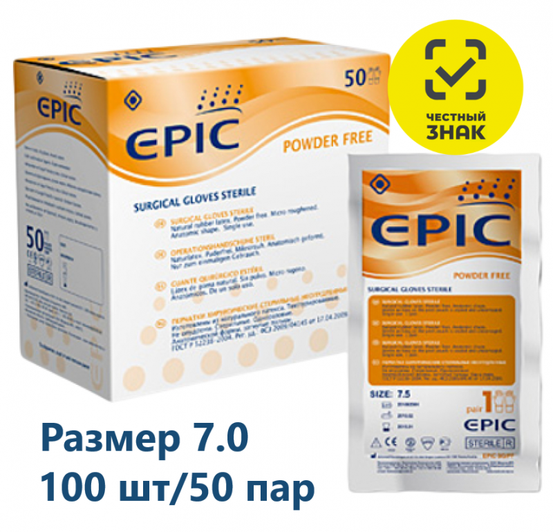 Перчатки латексные хирургические стерильные белые EPIC, 7.0, уп.50пар Перчатки латексные хирургические стерильные белые EPIC, 7.0, уп.50пар