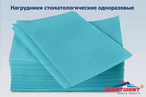 Салфетки нагрудные Премиум 3слоя, 500шт.,голубые, КристиДент Салфетки нагрудные Премиум 3слоя, 500шт.,голубые, КристиДент