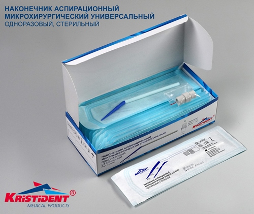 Слюноотсосы хирургические стерильные, универсальные (20шт), переходник макси и мини . КРИСТИДЕНТ Слюноотсосы хирургические стерильные, универсальные (20шт), переходник макси и мини . КРИСТИДЕНТ