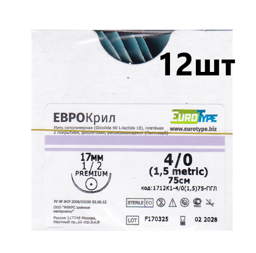 ЕВРОКРИЛ 4/0, игла 17мм кол 1/2,нить 75см, плетённая сополимерная (12шт) ЕВРОКРИЛ 4/0, игла 17мм кол 1/2,нить 75см, плетённая сополимерная (12шт)