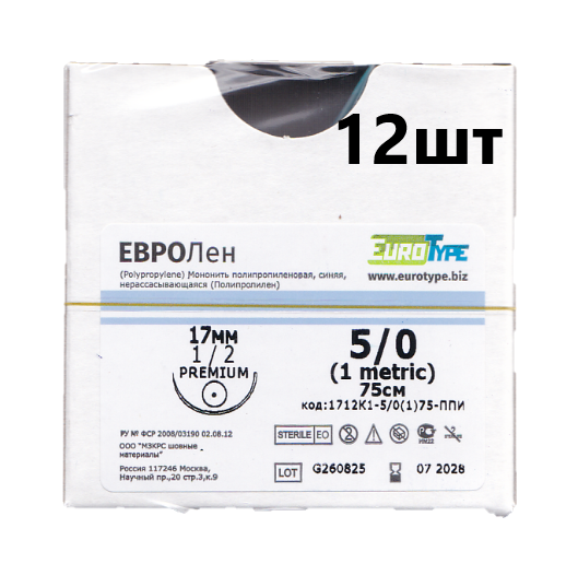 ЕВРОЛЕН 5/0, игла кол 17мм 1/2 , нить 75см, мононить полипропилен (12шт) ЕВРОЛЕН 5/0, игла кол 17мм 1/2 , нить 75см, мононить полипропилен (12шт)